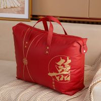 A吾家有喜 四件套40*49*10 收纳袋搬家旅行包装袋蚕丝羽绒棉被子包装袋 装幼儿园被子手提袋