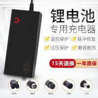 品字头 12V2A 智能电动车锂电池充电器滑板车平衡车外卖代驾车36V48V2A6072快充