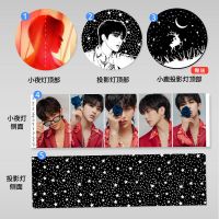 蔡徐坤H1 暖光普通款无刻字小鹿投影灯片+礼袋 蔡徐坤黄明昊陈立农范丞丞林彦俊朱正廷周边应援投影灯小夜灯两用