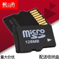 128MB小容量+收纳盒 128mb内存卡MP3老人手机256m内存卡 512m耳机音响sd小储存卡手表