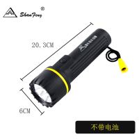 7个LED光源 不带电池 SF-812防水潜水7LED防爆手电筒装二节一号电池老式应急探照灯