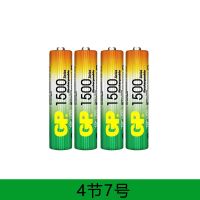 4节7号 充电电池5号7号套装液晶充电器话筒ktv玩具可充电五号7号