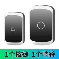 黑色[1个按键 1个响铃] 别墅户外防水防晒门铃无线家用智能不用电池自发电门铃远程遥控