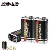 9V电池 X3粒 9v电池6f22碳性玩具遥控器方形九伏9伏万用表无线话筒麦克风