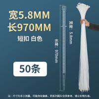 捆玉米杆专用[50条] 宽5.8mm 长97厘米 短扣不可解 捆玉米秸秆扎带尼龙塑料捆扎力强1.2米可重复用捆玉米杆大号