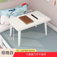 方白大象腿小款高29CM 床上书桌小桌子折叠小型卧室小桌子飘窗小桌子桌宿舍神器幼儿餐桌