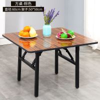 棕色 长方桌长60宽40高51厘米 折叠桌吃饭桌子家用餐桌圆户外矮桌地摊摆摊饭桌小方桌便携式地桌