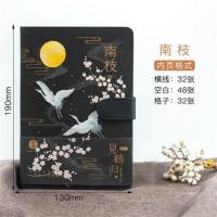见鹤归-南枝[磁扣本] 见鹤归手帐本礼盒套装中国风故宫复古风手账全彩页生日礼物笔记本