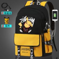黄色呆萌皮卡丘(配挂件) 学生书包大容量皮卡丘联名款男童小学生包包夜光背包女初中电脑包