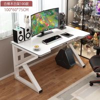 白柳木 80*45*72cm单桌 电脑台式桌卧室游戏电竞桌现代简约办公桌租房家用学生学习书桌子
