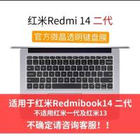 RedmiBook 14 ll代 无凹凸平面膜一张装 小米RedmiBook Pro 14键盘膜Pro15 16笔记本保