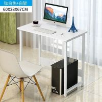 简易款-暖白色60cm 电脑桌台式家用简约小桌子办公桌租房卧室小型学习写字桌简易书桌