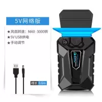 5V USB供电 适用神舟战神G8-CU7NA笔记本抽风式散热器电脑侧吸式降温风扇机