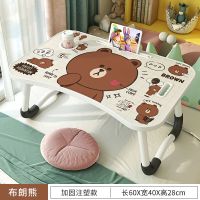 布朗熊[大卖款] 艾木先生床上书桌可折叠卡通小桌子宿舍学生学习桌女生卧室坐地可