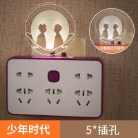 紫色[普通版] 少年时代[双色灯] 多功能插排转换器蓝牙音响USB充电插座家用宿舍带小夜灯无线插板