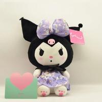 库洛米 紫色裙 (收藏 联系客服送贺卡) 库洛米公仔三丽鸥玩偶卡通小恶魔不想失业可爱日系送朋友生日礼物