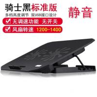 黑色标准版-无调速带支架 笔记本电脑散热器15.6寸水冷风扇手提游戏本静音降温电脑支架底座
