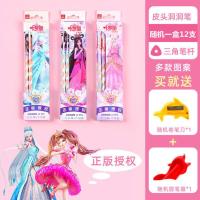 叶罗丽洞洞笔彩盒装12支装 HB三角 正版叶罗丽HB洞洞笔幼儿园小学生正姿铅笔卡通儿童公主铅笔三角杆