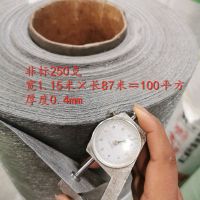 非标250克//厚度0.4mm 5平方 厂家直销聚乙烯丙纶布防水卷材防潮防水布卫生间屋面楼顶防水材料