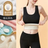 蚕丝黑[软糯蚕丝三倍润肤] M(90-105斤) 德绒自发热蚕丝保暖内衣女加绒加厚内搭吊带背心冬季无痕打底上衣