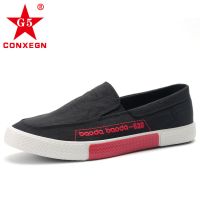 黑色 38 布鞋男老北京布鞋春秋透气青年懒人鞋软底舒适帆布鞋子