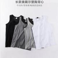 黑色 外穿 XL lest帅t无绷带大胸显小塑胸大码外穿束胸内衣女长款束胸背心