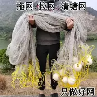 加重坠2米高 10米长2指[加粗9股线] 拉网拖网清塘捕鱼渔网拉鱼网鱼塘围网拦河池塘小型隔网家用刮网鱼
