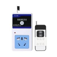插座主机 (一个)遥控器 1000米 遥控插座智能无线远程遥控开关大功率220V免布线电源灯水泵控制器