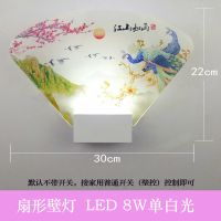 LED8W[单白光]不带开关 [江山如画]扇形款 壁灯床头灯现代简约卧室客厅过道墙壁灯创意个性led扇形带画壁灯