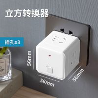 KT-魔方插座[无USB]4插位 KT魔方USB插座转换器手机充电插座无线排插多功能能插板多孔插座