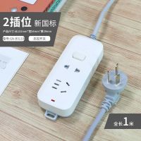 1米2两插位总控制开关[白色] 质保服务 抗电涌插座板防雷黑色接线板多功能插线板排插电插排带线长线