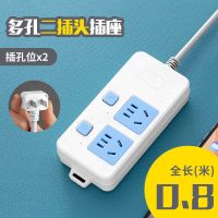 2插脚 2插位 无带USB 一转三 无防触 无防护门 2孔二插两孔插座两角插头2脚双头带usb插板带线长线扦座
