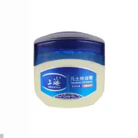 上海凡士林油膏80g[1瓶] 凡士林油膏80g保湿滋润补水润肤霜修复晶冻手足身体乳护肤