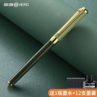 [军绿色]单支礼盒 0.5mm(明尖钢笔) 钢笔A06学生专用小学生三年级女生款小仙女精致复古男生帅气