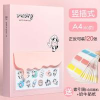 粉色60页/可装120张(送索引贴) 可装160张 孕检单收纳册孕妈产检档案资料册收纳袋收集装b超资料a4活页