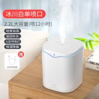 冰川白[智能恒湿] 标准款[单喷头] 大容量加湿器冬天卧室家用静音办公桌面双喷2L香薰母婴婴儿大雾量