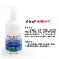 滋润按摩膏 蓝色地带秋冬夏季护手霜滋润保湿补水防裂莹润保湿护手霜250ml