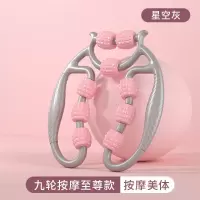 [玛瑙灰]全新九轮-大小可调节 腿部按摩器环形夹腿滚轮狼牙棒泡沫轴瘦小腿肌肉放松滚轴按摩神器