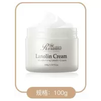 100g 澳洲绵羊油护手霜滋润学生补水锁水保湿雪花膏婴儿孕妇面霜