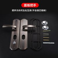 单活把手(不含锁体锁芯) 左内开 防盗门锁套装不锈钢把手锁体通用型门锁家用锁具木门锁大门锁