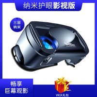 VRG影视版 vr眼镜手机专用看3d电影玩游戏虚拟现实体感4d私人影院ar一体机