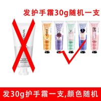 /YR[赠品小护手]ES/*-. /HO.吸.收-快K*滋.养FP* 凡士林护手霜保湿防裂干裂补水滋润嫩肤学生党秋冬季不