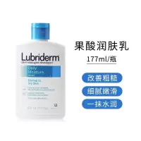 [改善粗糙肌]蓝色果酸177ml 强生Lubriderm露比黎登果酸身体乳滋润保湿补水去鸡皮润肤乳