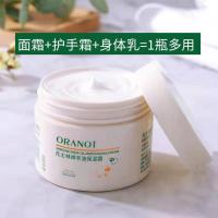 凡士林绵羊油*保湿霜1瓶[140g] 凡士林绵羊油面霜维生素甘油滋润改善干燥补水身体乳保湿霜护肤品