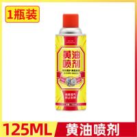 80ML液体润滑油一瓶 黄油喷剂耐高温润滑脂家用润滑油门窗轨道异响锁芯润滑轴承保养