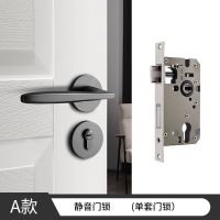 A款(静音门锁) 灰色门锁室内卧室门把手磁吸静音锁木门锁通用型家用分体锁门的锁