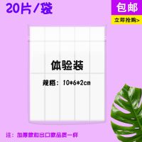 20片袋装 薄款10*6*2CM 高密度纳米海绵魔力擦厨房清洁洗碗刷锅小白鞋不锈钢去污神器