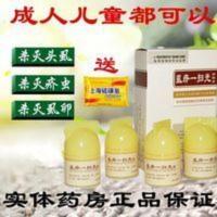 虱疥一扫光 去除阴虱螨虫硫磺软乳膏阴囊潮 虱疥一扫光 去除阴虱螨虫硫磺软乳膏阴囊潮湿虱虫疥虫软膏奇力康