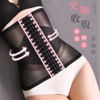黑色 S 束腰带女产后修身收腹收腰神器夏季薄款收小肚子强力薄收腹带加长