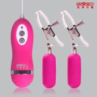 玫红色 情趣用品女用性玩具女人专用跳蛋遥控女自插内裤下体双跳动蛋无声